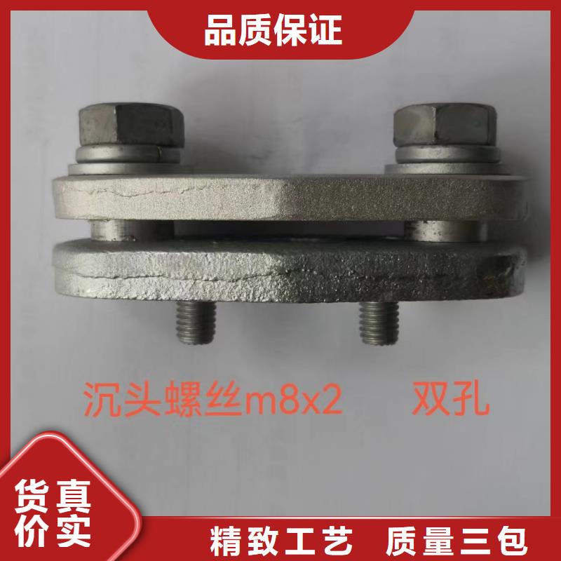 母线固定金具MNP-401匠心品质