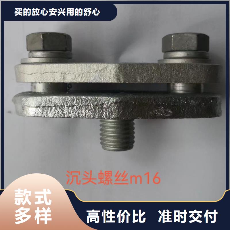 母线固定金具MNP-408设计制造销售服务一体