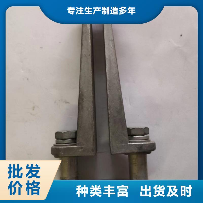 铜母线夹具MWP-203厂家直销.本地生产商