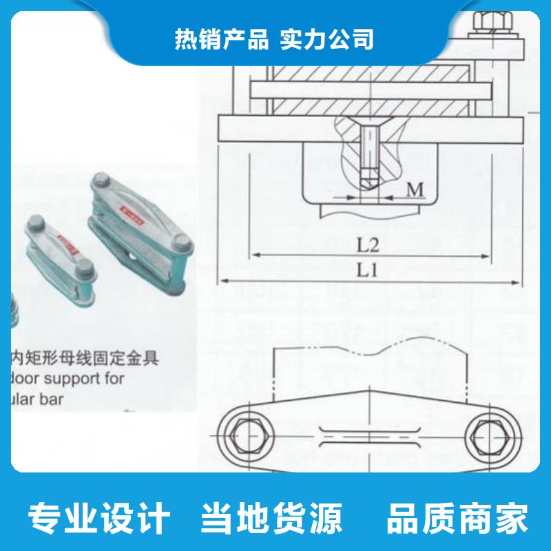 矩形母线固定金具MNP-201技术先进
