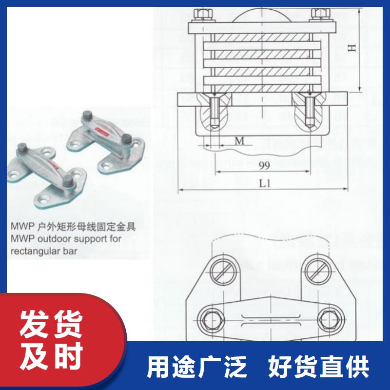 母线夹具MWP-404T严谨工艺