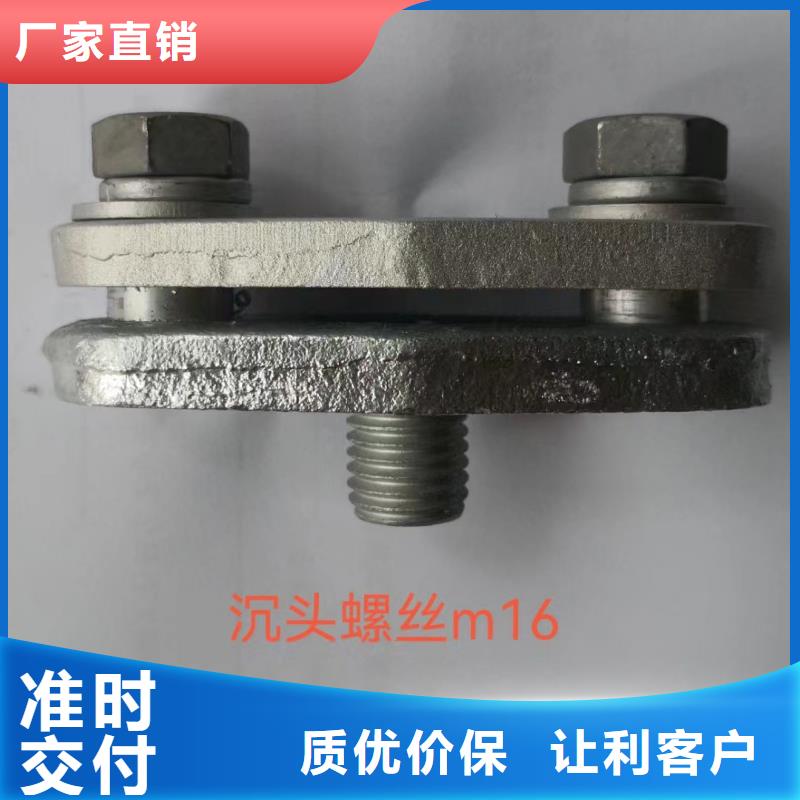 母线固定金具MWP-404.本地公司