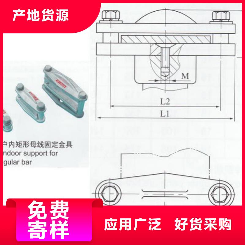 母线固定金具MNP-101现货供应厂家直销省心省钱