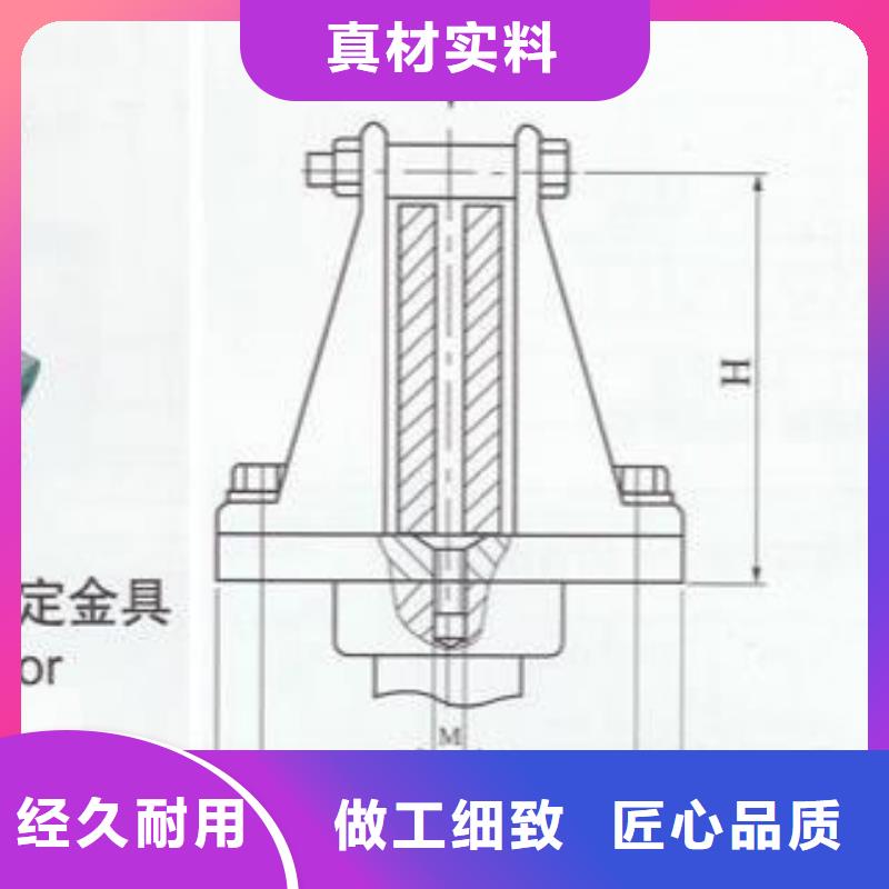 MNP-408矩形母线固定金具源头厂家来图定制
