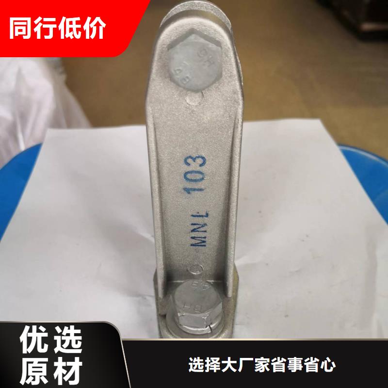 母线夹具MNP-302同城货源
