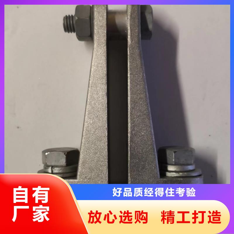 母线固定金具MWP-101一致好评产品