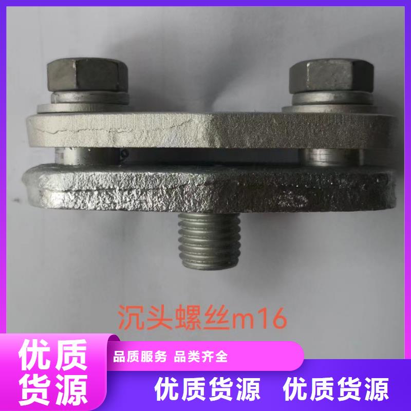 母线夹具MNL-203当地服务商