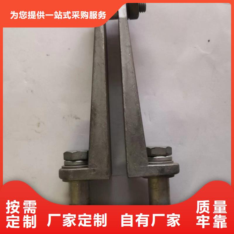 【羿振电力设备】母线固定金具MNP-301参数源头厂家经验丰富