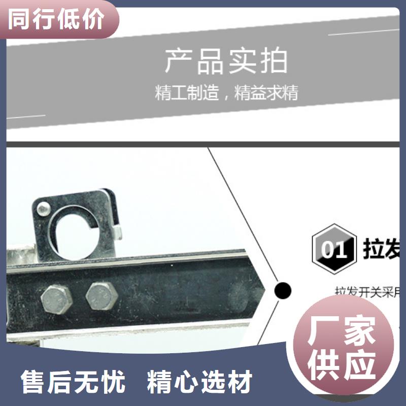 【】品牌：羿振GW9-15KV/630A户外高压交流隔离开关追求细节品质