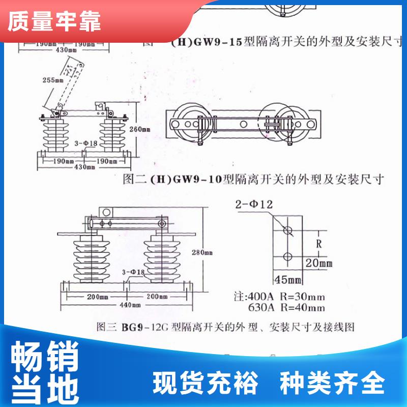 GW9-10W/1000A高压隔离开关产地厂家直销
