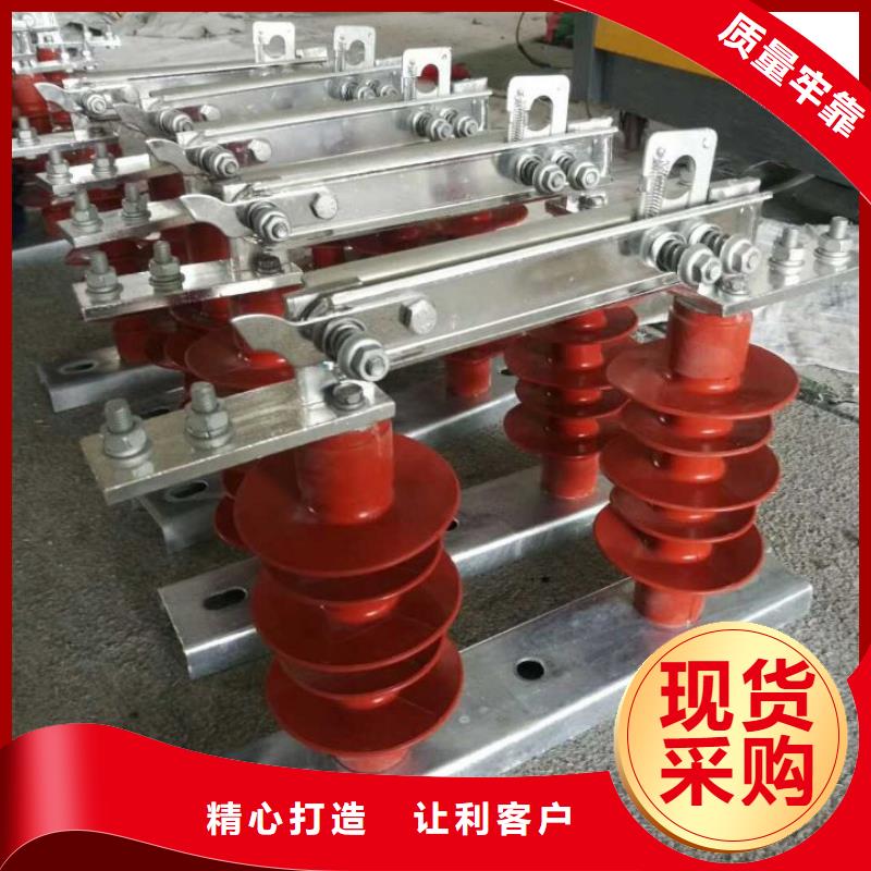 _户外高压隔离开关GW9-15W/400A本地经销商