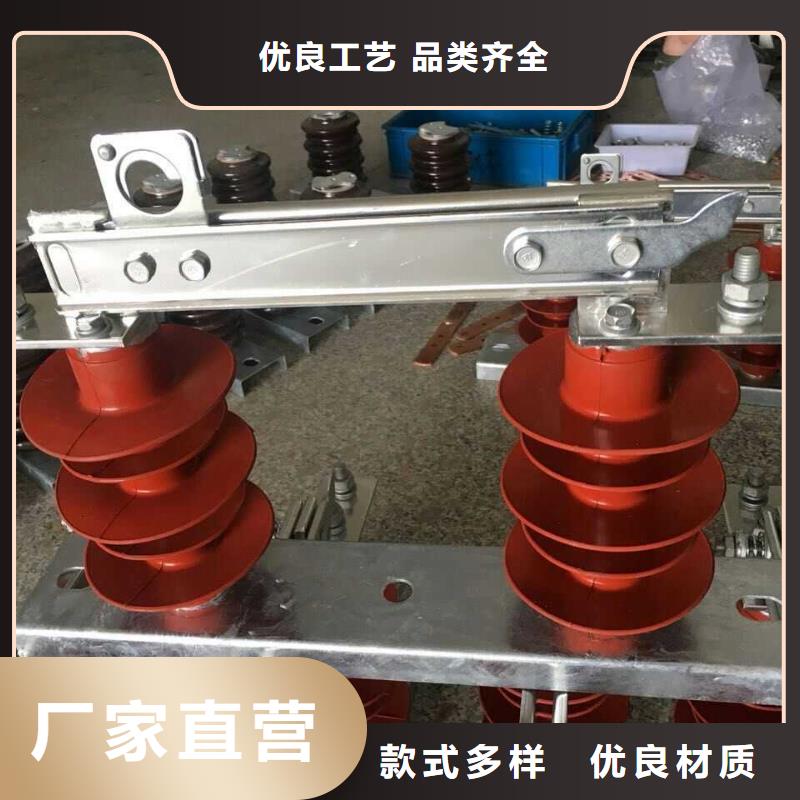 【】品牌：羿振HGW9-10W/400户外高压交流隔离开关本地生产商