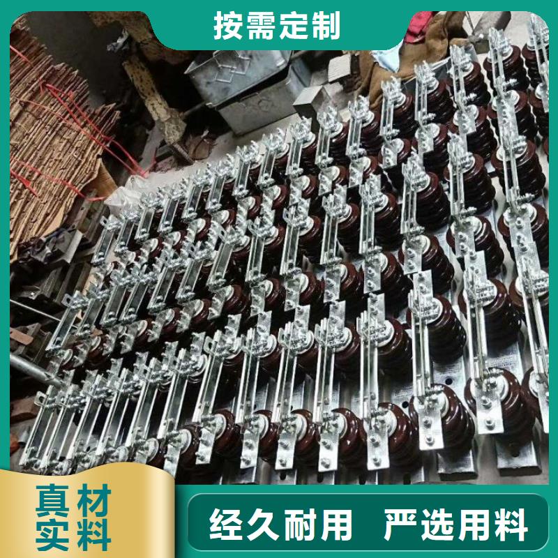 【】品牌：羿振10KV单级隔离开关GW9-15W/200工厂价格