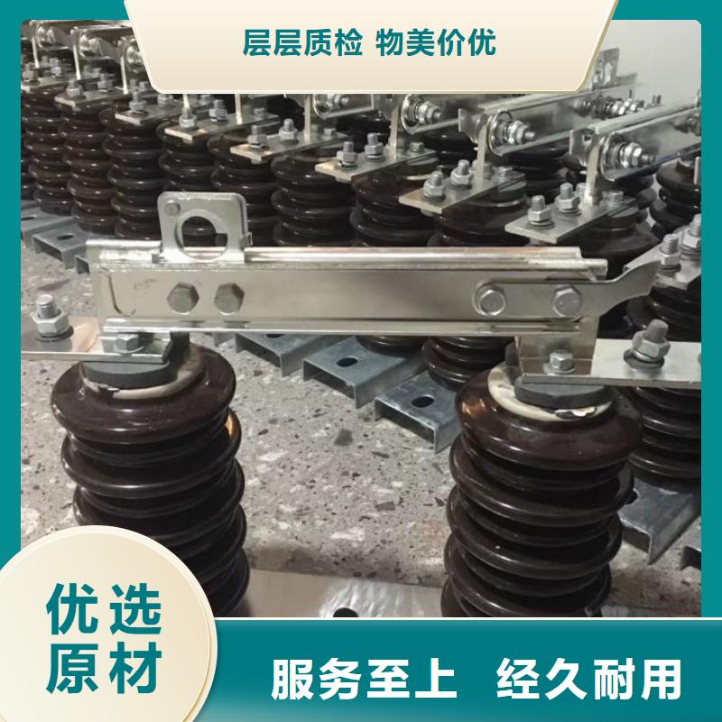 单极隔离开关GHW9-12/1000单柱立开,不接地,操作型式:手动.细节之处更加用心
