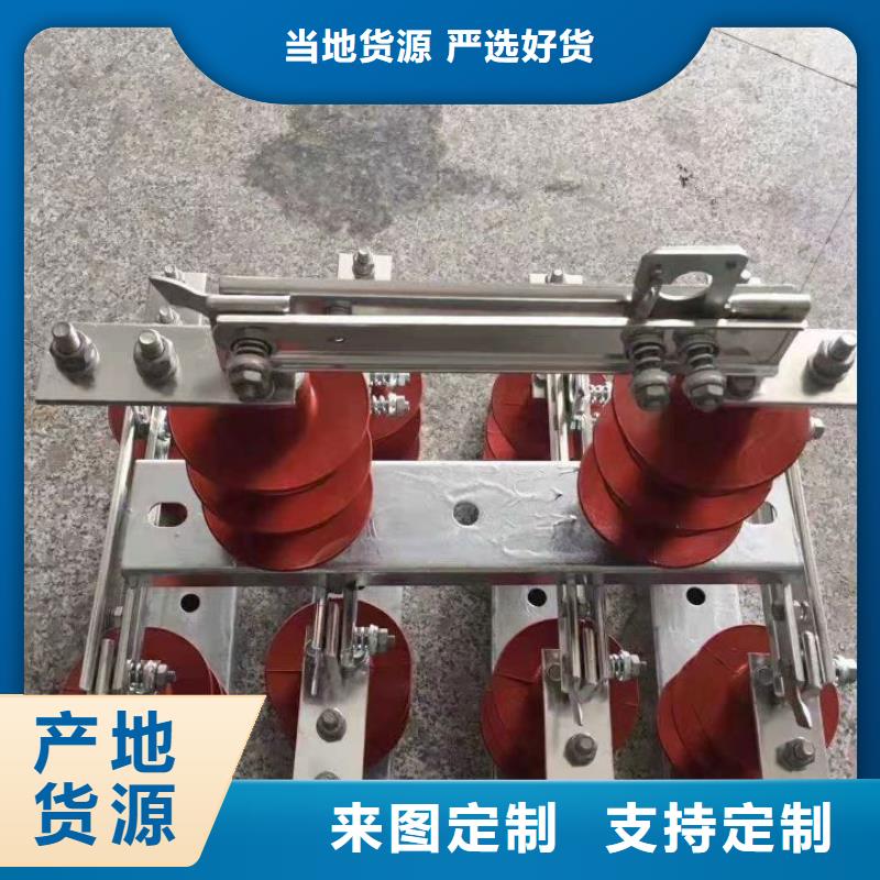 【】品牌：羿振GW9-10KV/1000本地品牌
