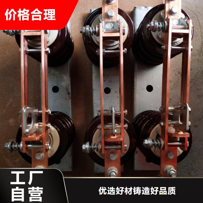 单极隔离开关HGW9-10KV/1250厂家现货.为品质而生产