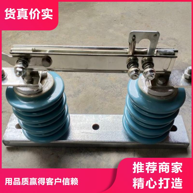 _户外高压隔离开关HGW9-12G/200A厂家直销