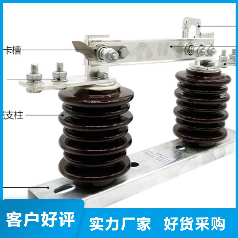 值得信赖的三相交流隔离开关GW9-35/1250单柱立开,不接地,操作型式:手动生产厂家实力派厂家