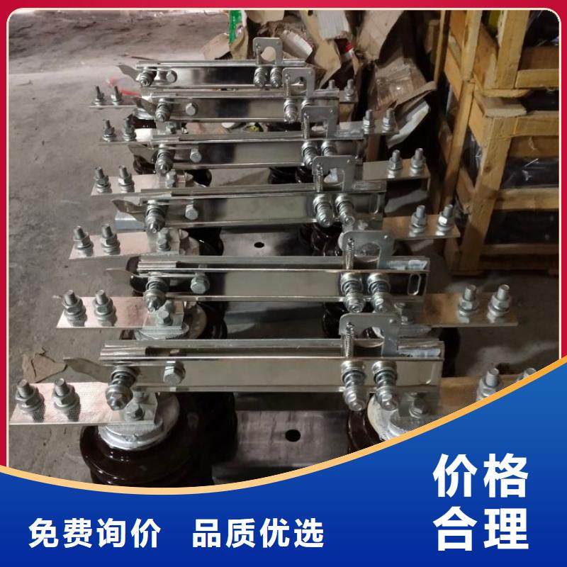 【高压隔离开关】HGW9-10G/1250A同城公司