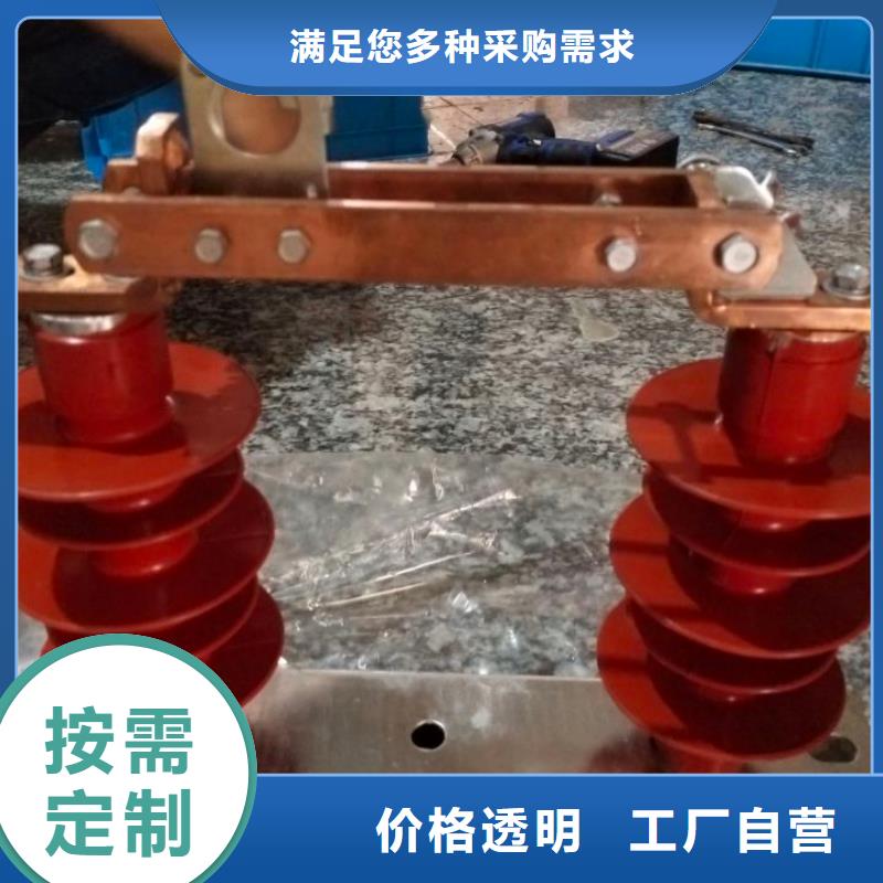HGW9-12KV/200A量大更优惠