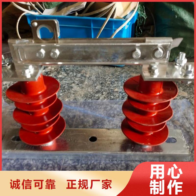 【隔离开关】HGW9-24KV/1000A专心专注专业