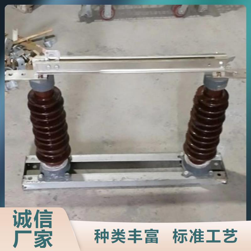 【隔离开关】HGW9-12W/200A免费获取报价