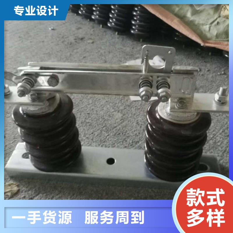 【】品牌：羿振HGW9-40.5KV/630A信誉有保证