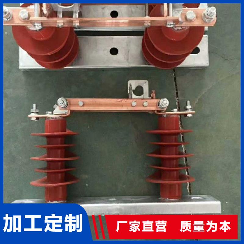 隔离开关HGW9-10G(W)/200厂家直营