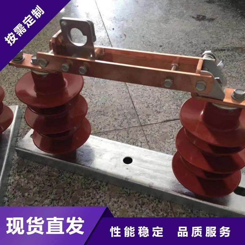 单极隔离开关HGW9-12/200产品介绍.免费回电