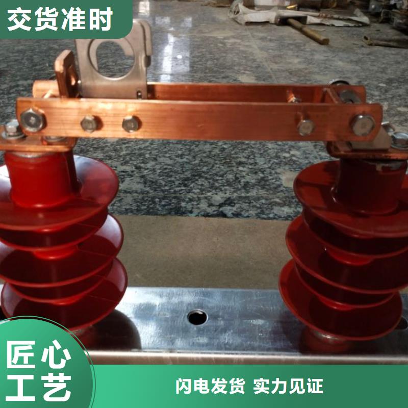 HGW9-10G/630A户外高压交流隔离开关当地生产厂家
