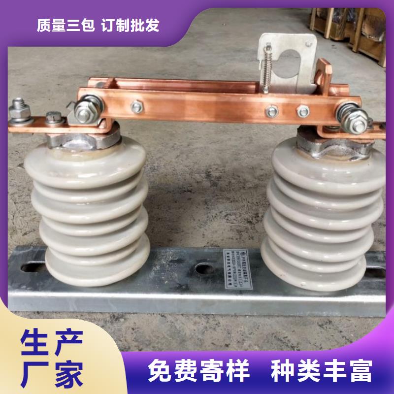 【隔离开关】GHW9-20KV/630A严选好货