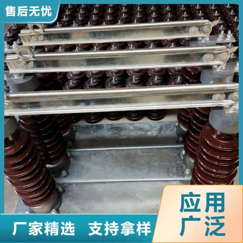 【】品牌：羿振GW9-15/630A户外高压交流隔离开关优势