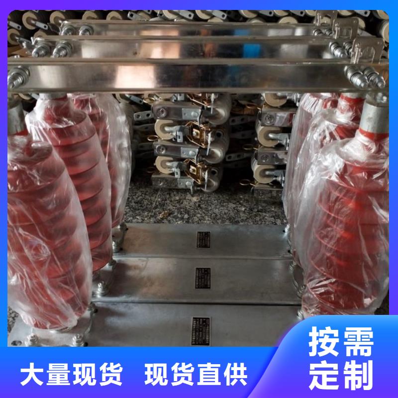 三相交流隔离开关HGW9-15/630A单柱立开,不接地,操作型式:手动物流配货上门