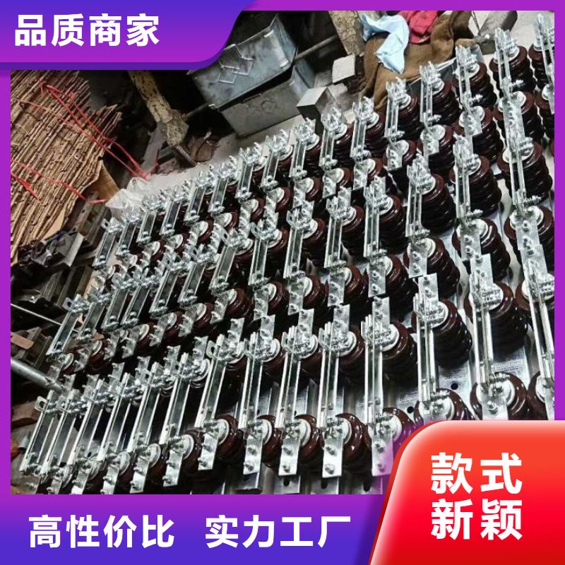 【隔离开关】GW9-12KV/1000A品质好才是硬道理