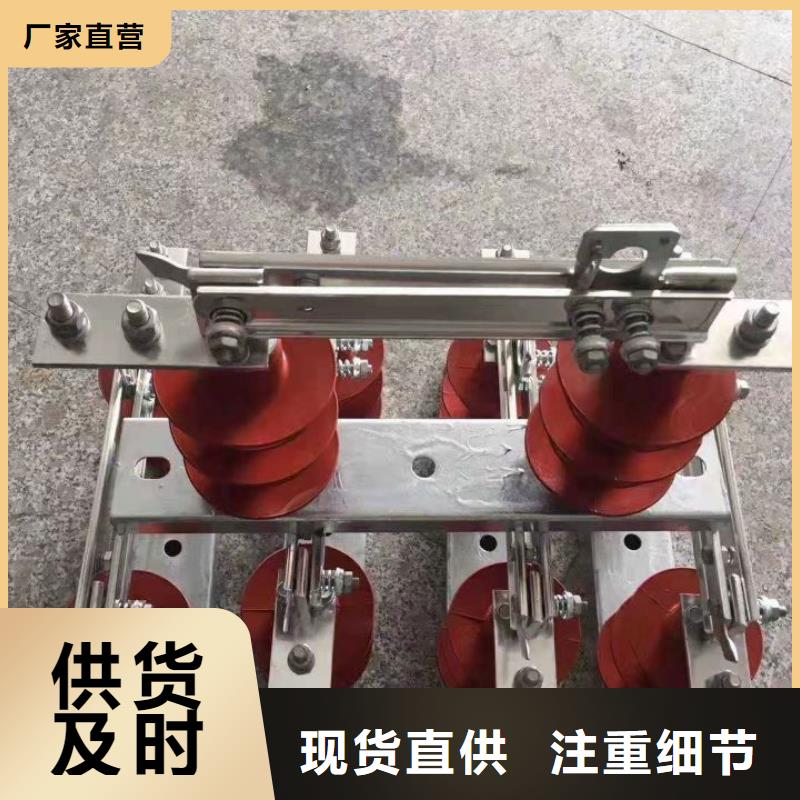 【隔离开关】GW9-15G/1250A严选用料