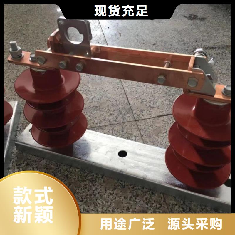[]HGW9-12KV/630A户外高压交流隔离开关本地生产厂家