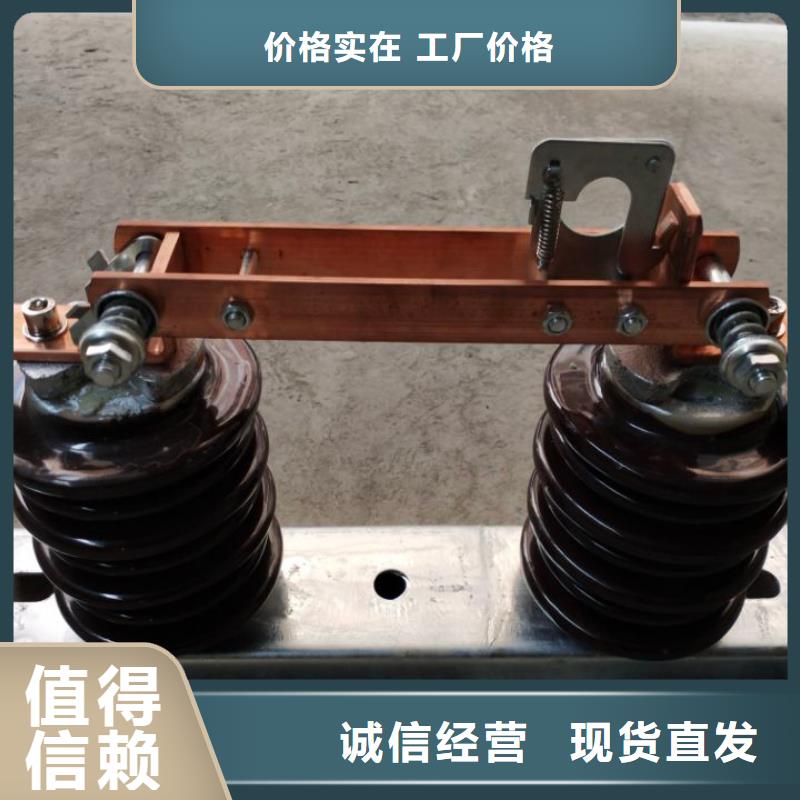 【高压隔离开关】HGW9-12G/200A现货采购