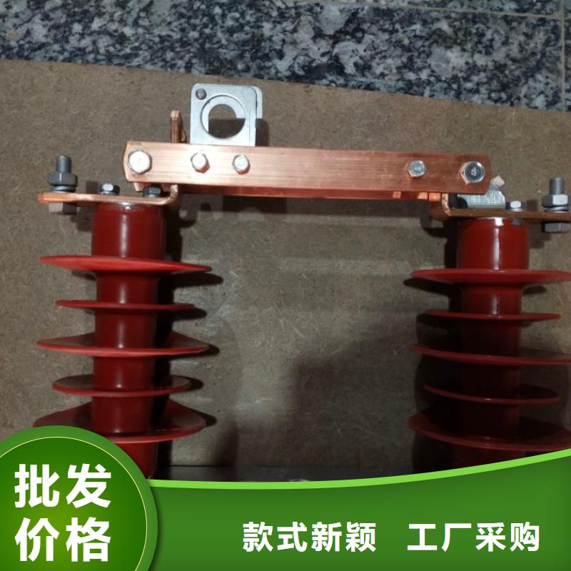 【单极隔离开关】FGW9-12/630订购