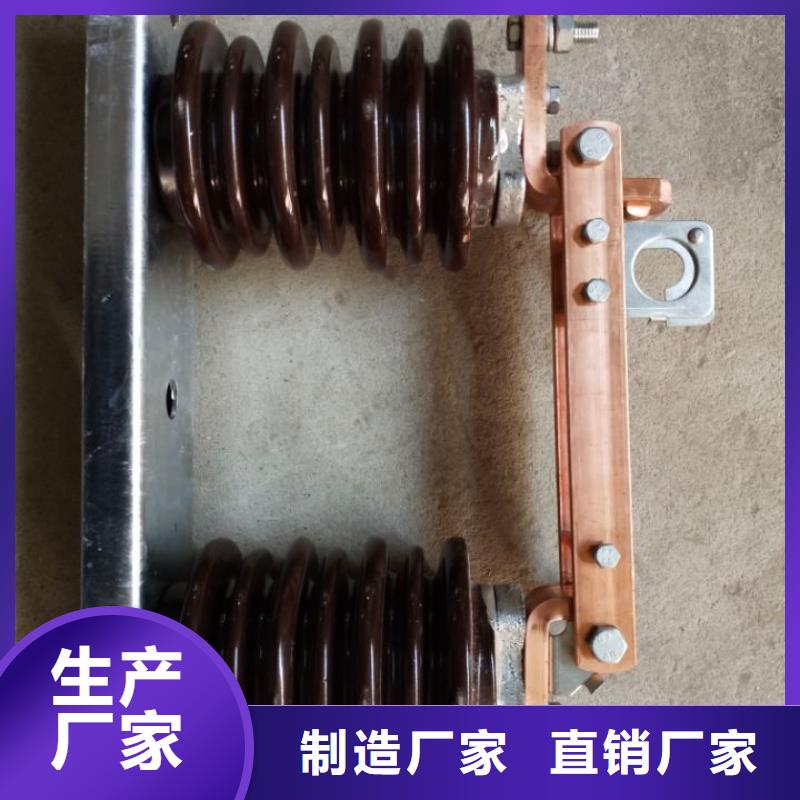 【单极隔离开关】GHW9-24/1250当地货源