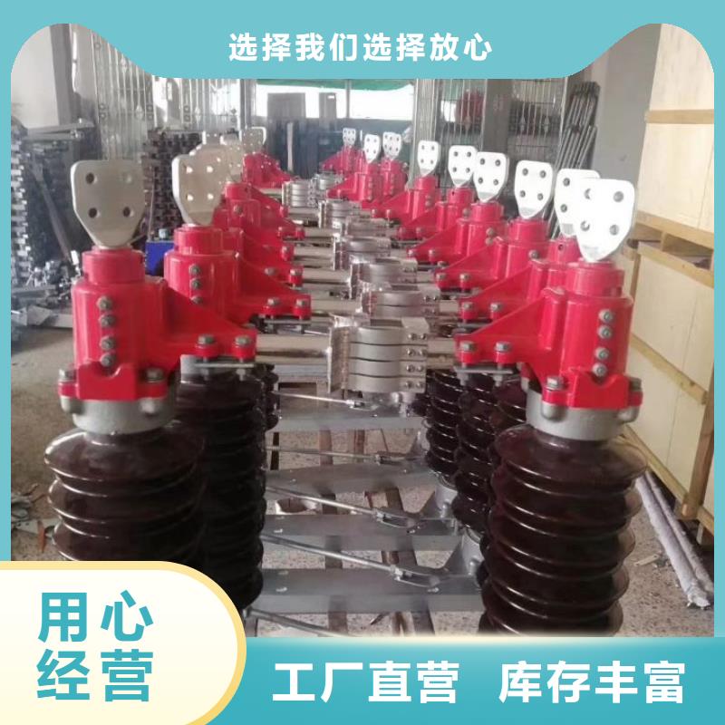 高压隔离开关GW5-35D/630A-GW5-35DW/630A当地经销商