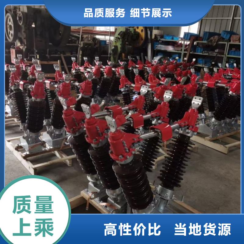 品牌【羿振电气】GW5-35GDW/1250A-35KV户外高压隔离开关隔离刀闸厂家十分靠谱