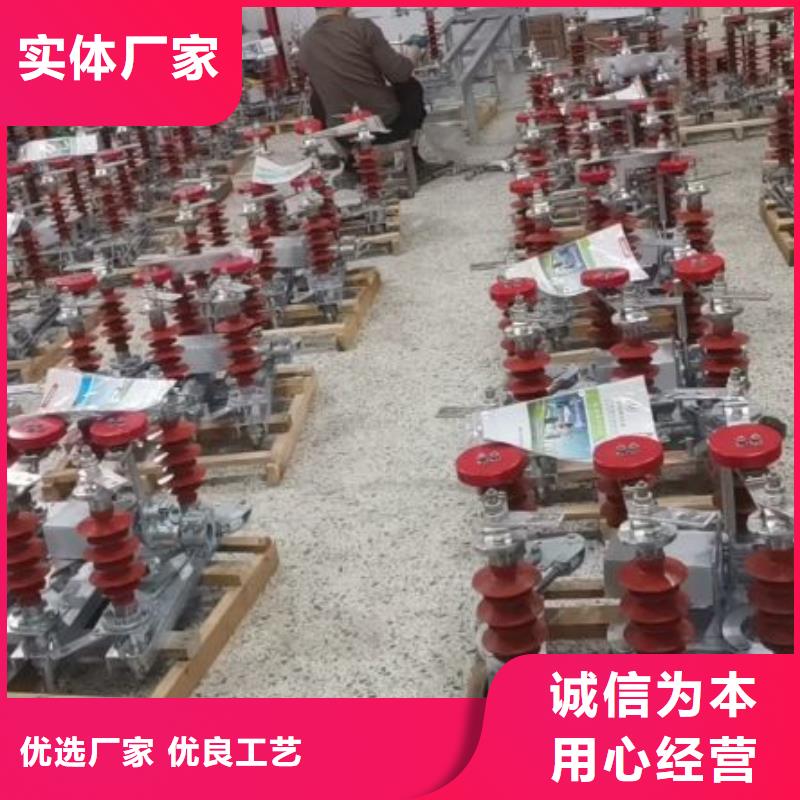 GW4A-72.5D/400A.设计制造销售服务一体