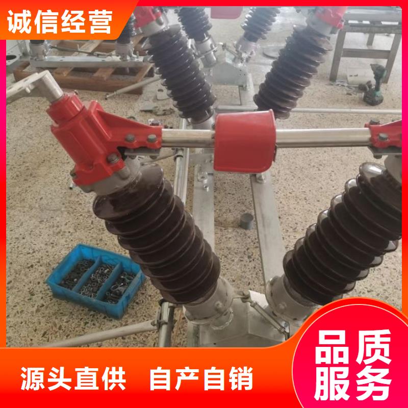 高压隔离开关GW5-40.5D/630A单接地手动优质货源