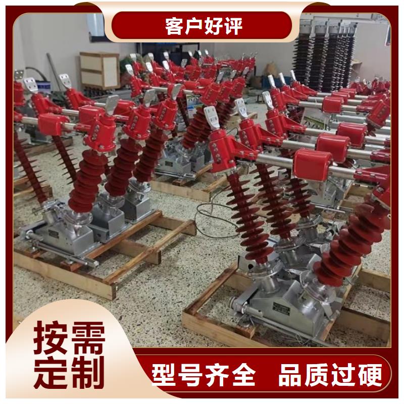 高压隔离开关GW4A-40.5IDW/2000A本地经销商