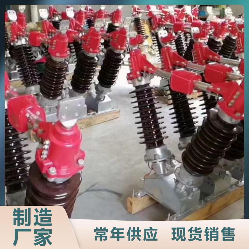 高压隔离开关GW5-40.5D/630A单接地手动.支持拿样