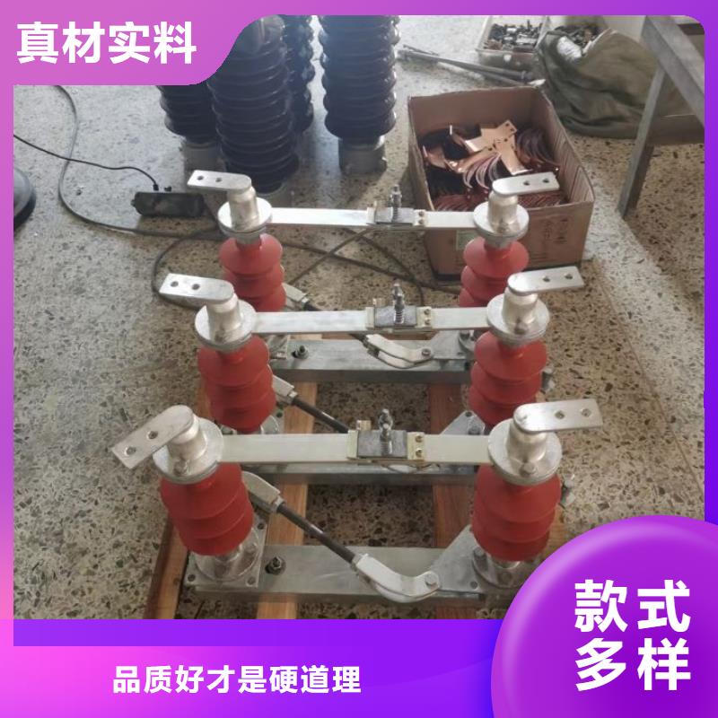 隔离刀闸GW5-40.5DW/630A.同城生产厂家