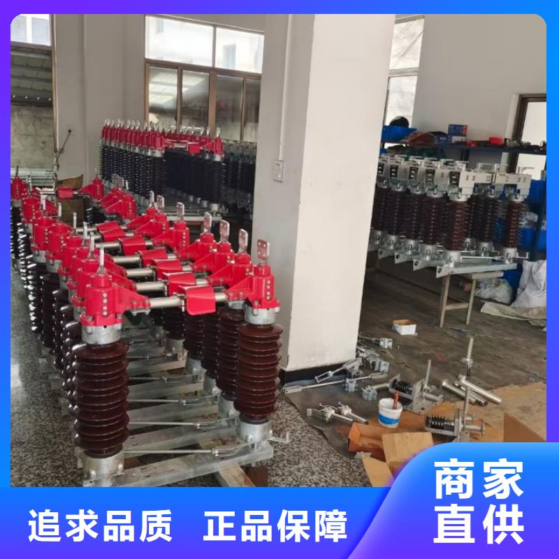 高压隔离开关HGW4-126/1250A.专业完善售后