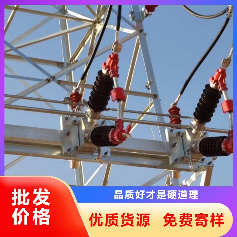 品牌：【羿振电力设备】【隔离开关】GW5-252IIDW/630A选择我们没错