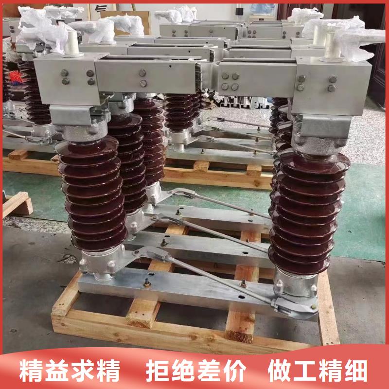 户外高压隔离开关GW5-35D/630A?单接地手动*当地公司