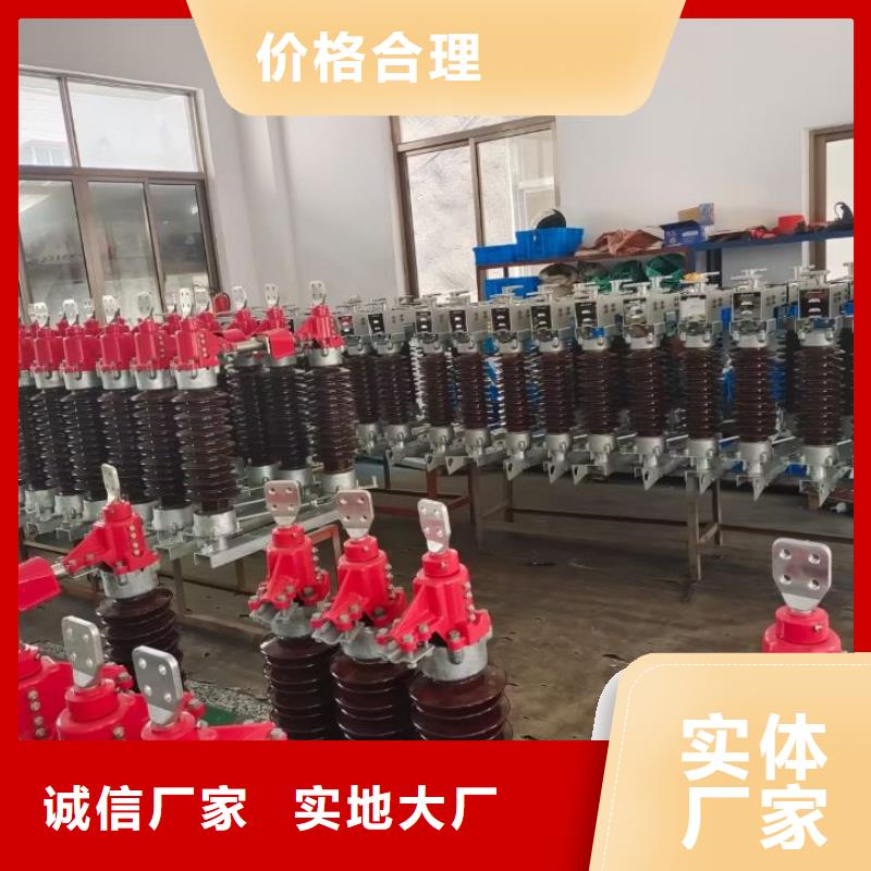 35KV风电场用高压隔离开关GW5-40.5D/1250A*同城货源